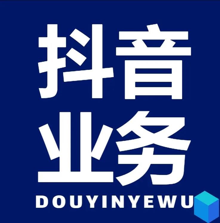 业务秒网站24小时自助下单平台